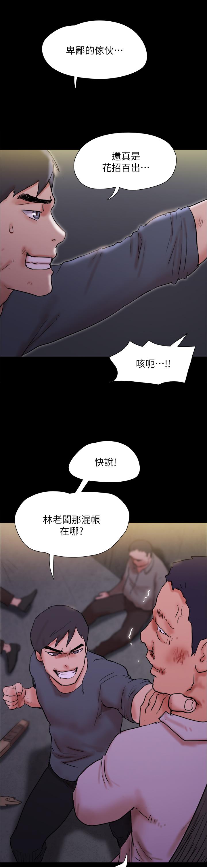 韩国漫画协议换爱韩漫_协议换爱-第144话-真的可以跟你男友做爱吗在线免费阅读-韩国漫画-第2张图片