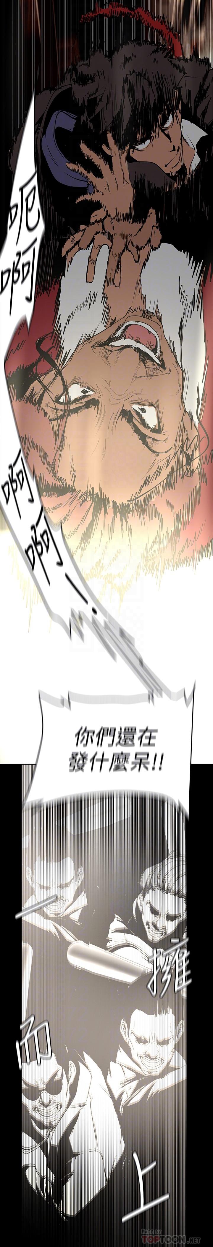 韩国漫画我的好友太超过!韩漫_我的好友太超过!-第59话-到我家做做吧在线免费阅读-韩国漫画-第4张图片