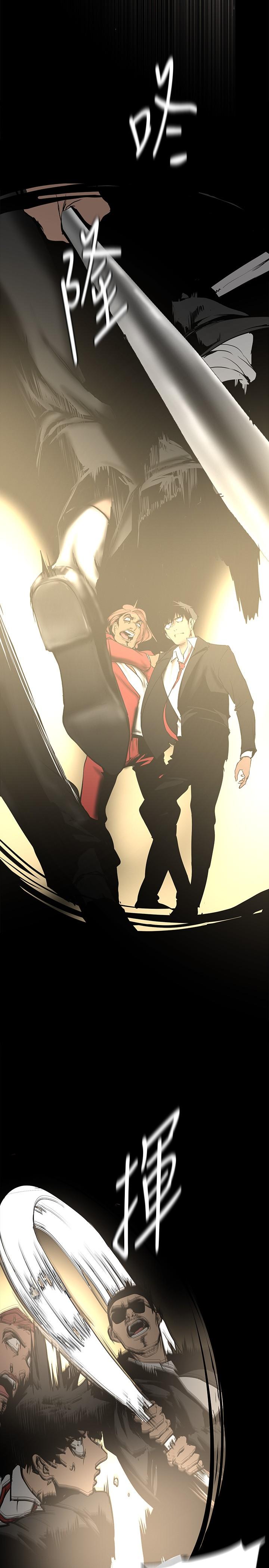 韩国漫画我的好友太超过!韩漫_我的好友太超过!-第59话-到我家做做吧在线免费阅读-韩国漫画-第5张图片