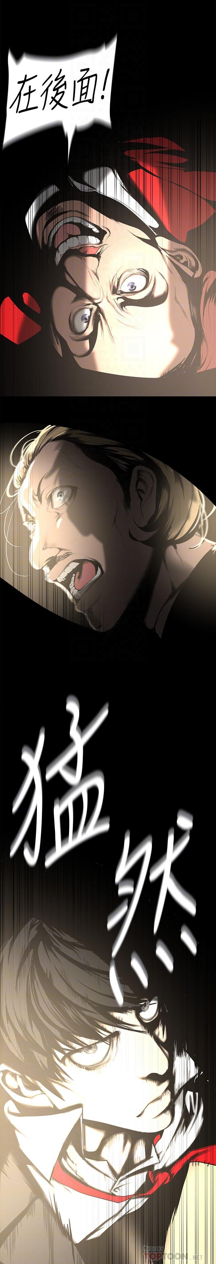 韩国漫画我的好友太超过!韩漫_我的好友太超过!-第59话-到我家做做吧在线免费阅读-韩国漫画-第8张图片