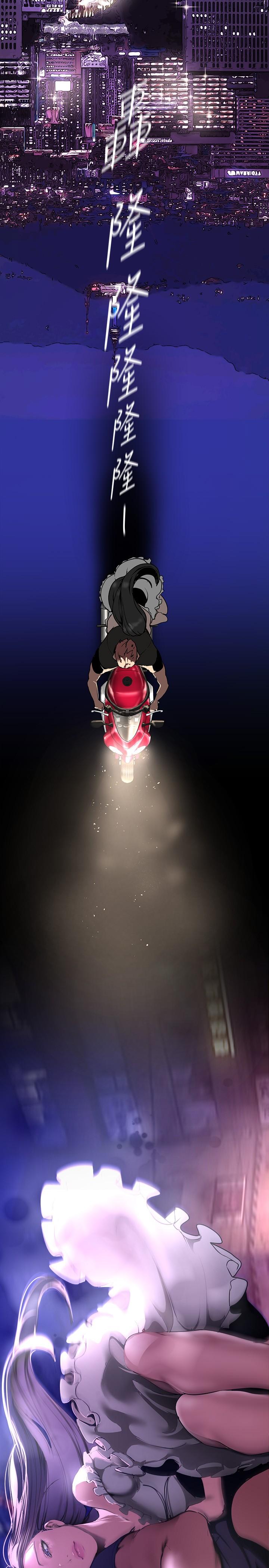 韩国漫画我的好友太超过!韩漫_我的好友太超过!-第59话-到我家做做吧在线免费阅读-韩国漫画-第15张图片