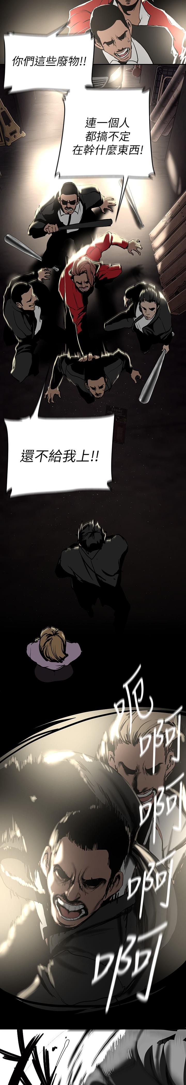 韩国漫画我的好友太超过!韩漫_我的好友太超过!-第59话-到我家做做吧在线免费阅读-韩国漫画-第19张图片