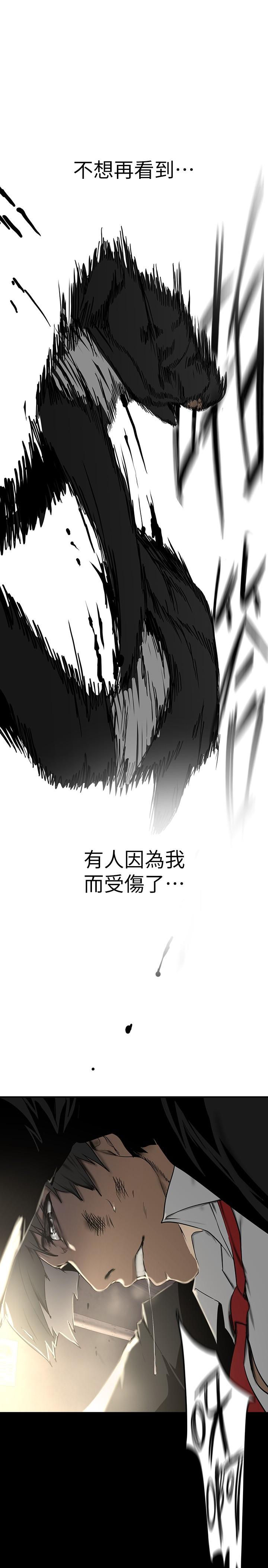 韩国漫画我的好友太超过!韩漫_我的好友太超过!-第59话-到我家做做吧在线免费阅读-韩国漫画-第22张图片