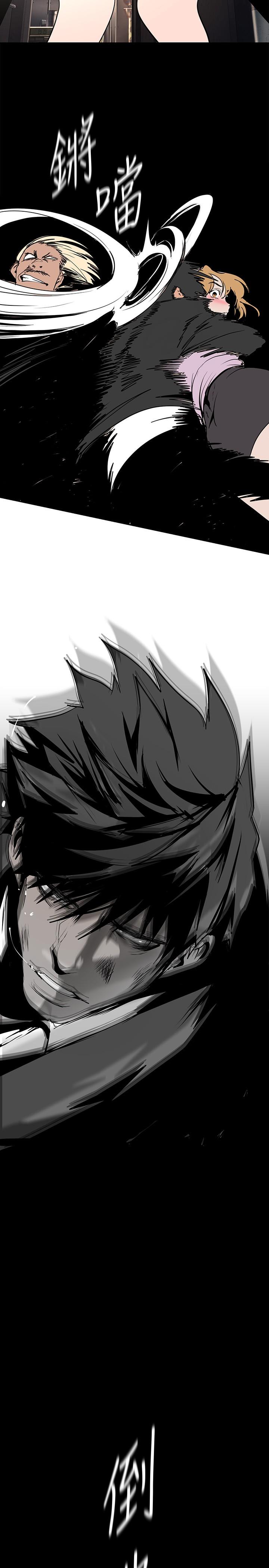 韩国漫画我的好友太超过!韩漫_我的好友太超过!-第59话-到我家做做吧在线免费阅读-韩国漫画-第24张图片