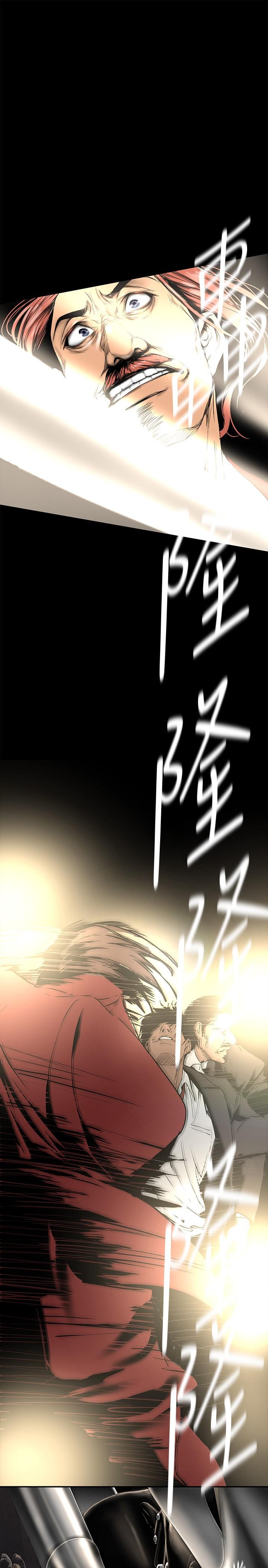 韩国漫画我的好友太超过!韩漫_我的好友太超过!-第59话-到我家做做吧在线免费阅读-韩国漫画-第30张图片
