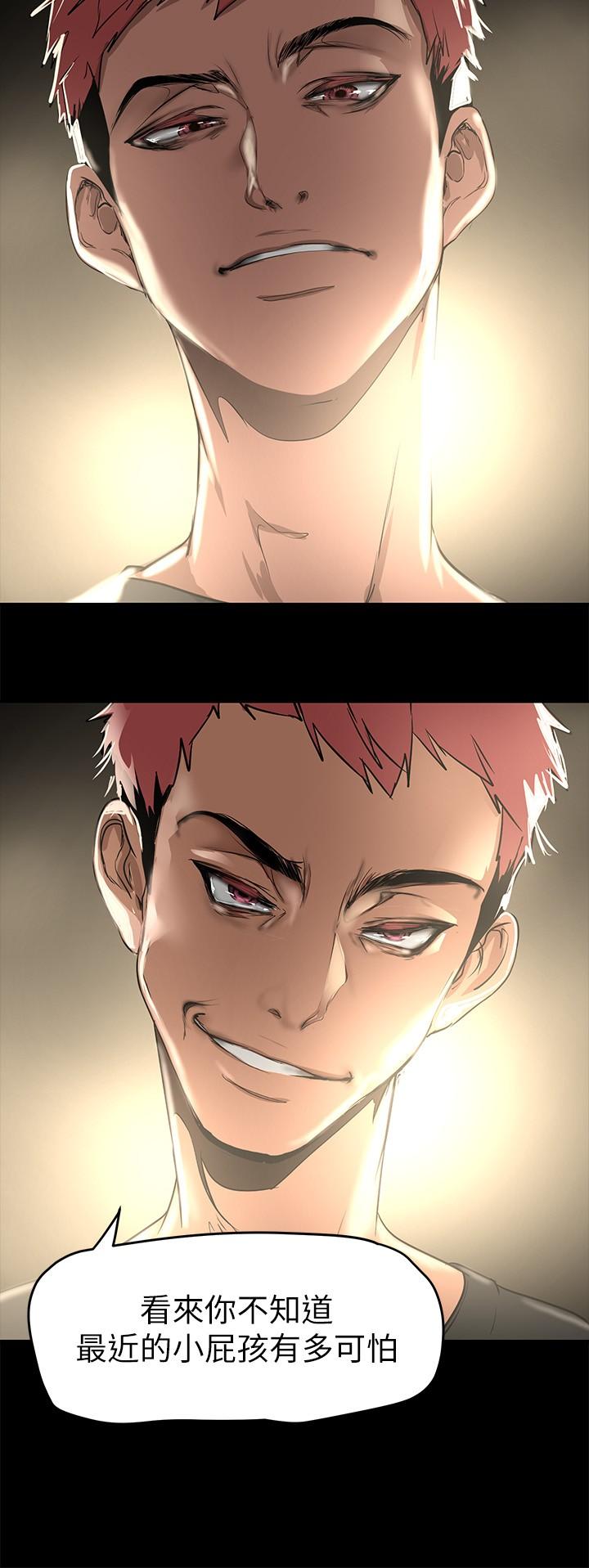 韩国漫画我的好友太超过!韩漫_我的好友太超过!-第59话-到我家做做吧在线免费阅读-韩国漫画-第33张图片