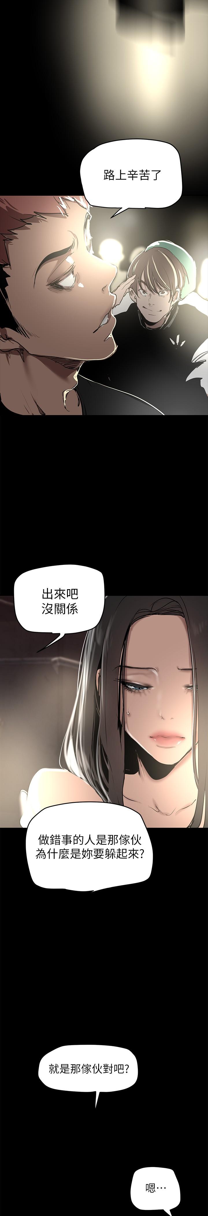 韩国漫画我的好友太超过!韩漫_我的好友太超过!-第59话-到我家做做吧在线免费阅读-韩国漫画-第35张图片