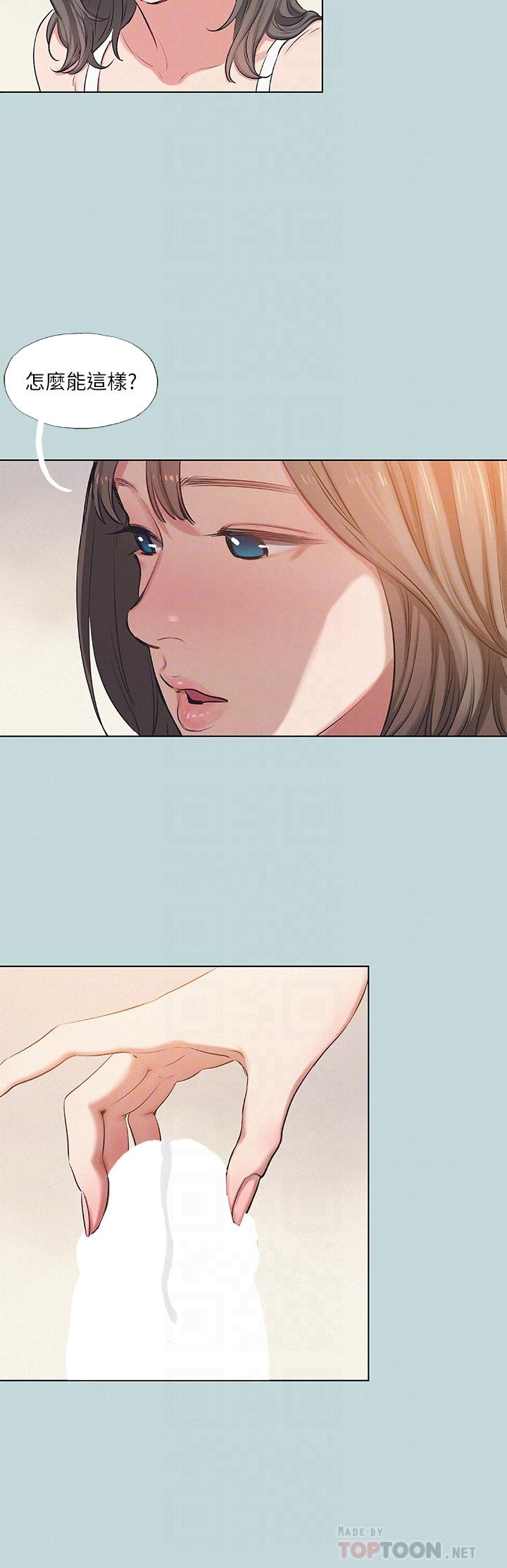 韩国漫画纵夏夜之梦韩漫_纵夏夜之梦-第73话-淫水流满地还说不要？！在线免费阅读-韩国漫画-第6张图片