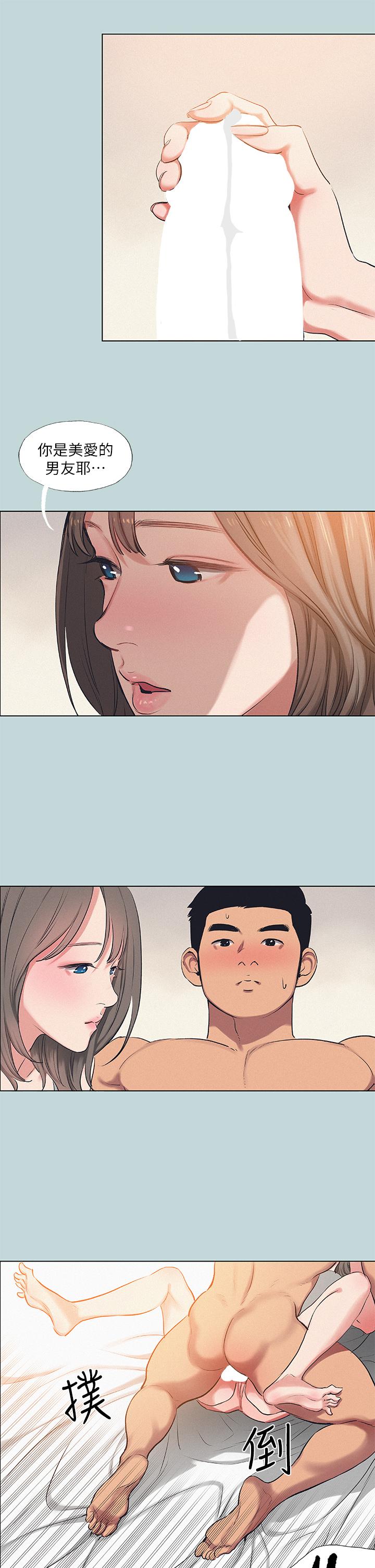 韩国漫画纵夏夜之梦韩漫_纵夏夜之梦-第73话-淫水流满地还说不要？！在线免费阅读-韩国漫画-第7张图片