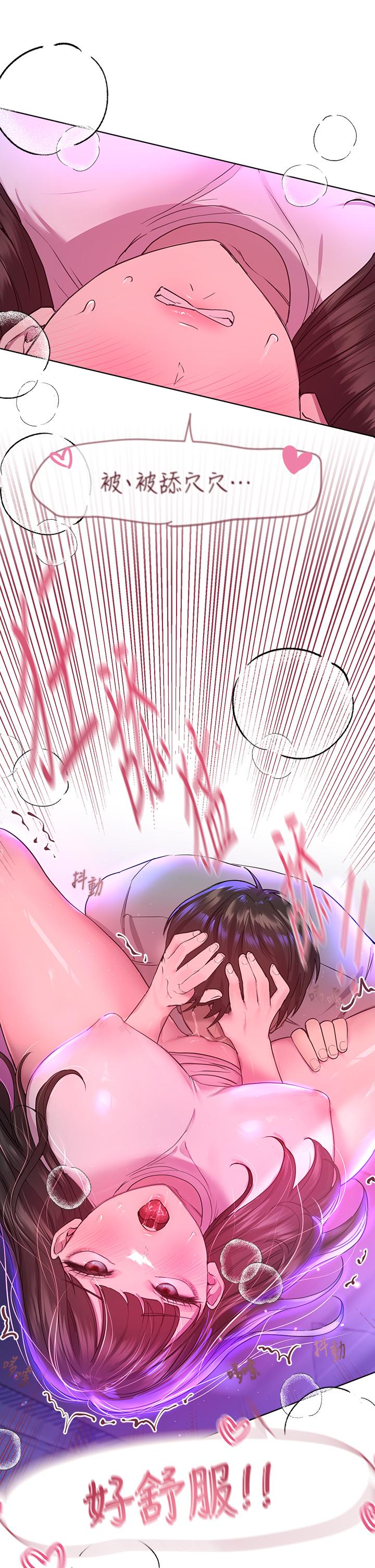 韩国漫画纵夏夜之梦韩漫_纵夏夜之梦-第73话-淫水流满地还说不要？！在线免费阅读-韩国漫画-第11张图片