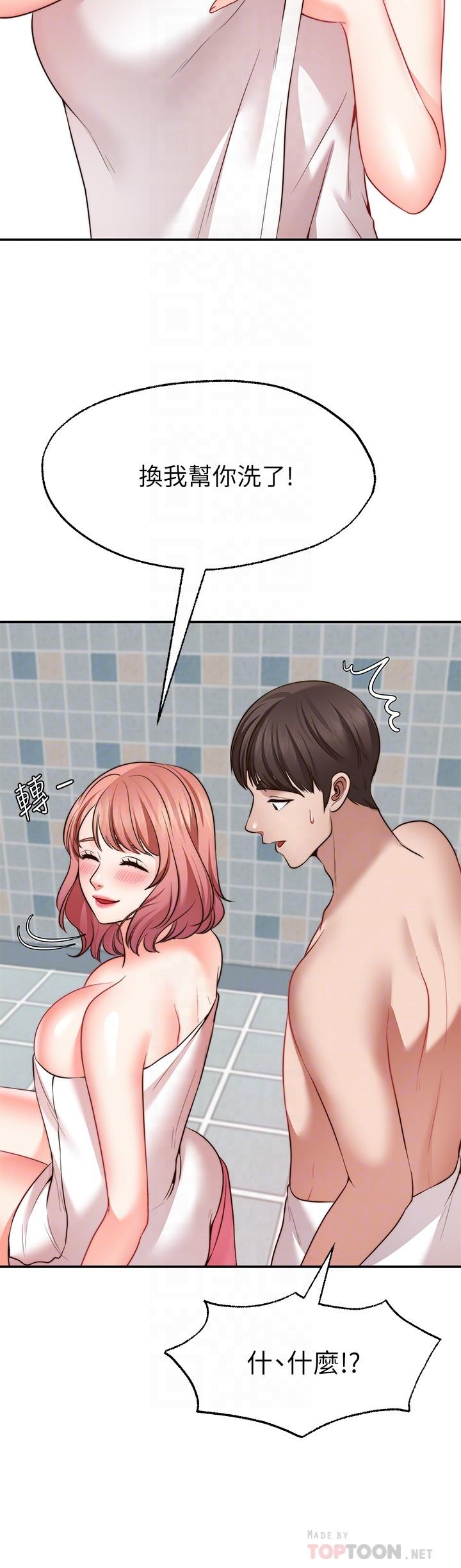 韩国漫画纵夏夜之梦韩漫_纵夏夜之梦-第73话-淫水流满地还说不要？！在线免费阅读-韩国漫画-第19张图片