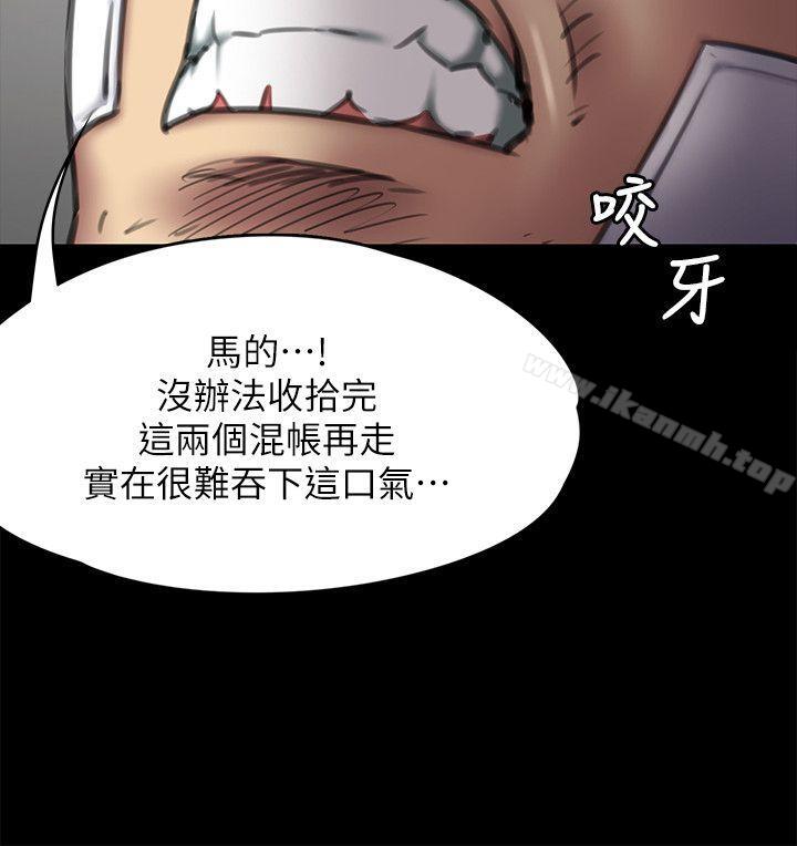 韩国漫画韩漫_傀儡-第64话---达莉的贞操[1]在线免费阅读-韩国漫画-第33张图片