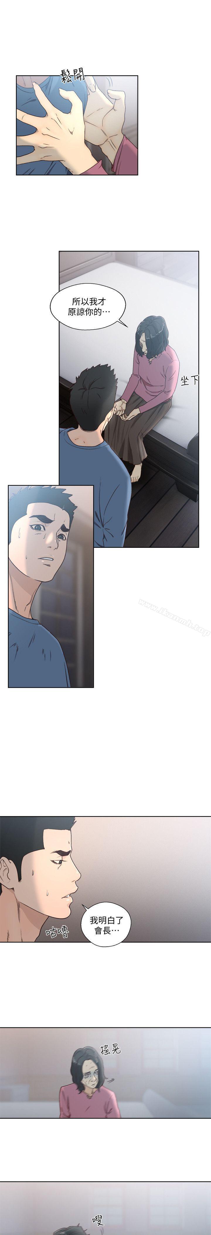 韩国漫画韩漫_解禁:初始的快感-第79话-突变的女友在线免费阅读-韩国漫画-第8张图片