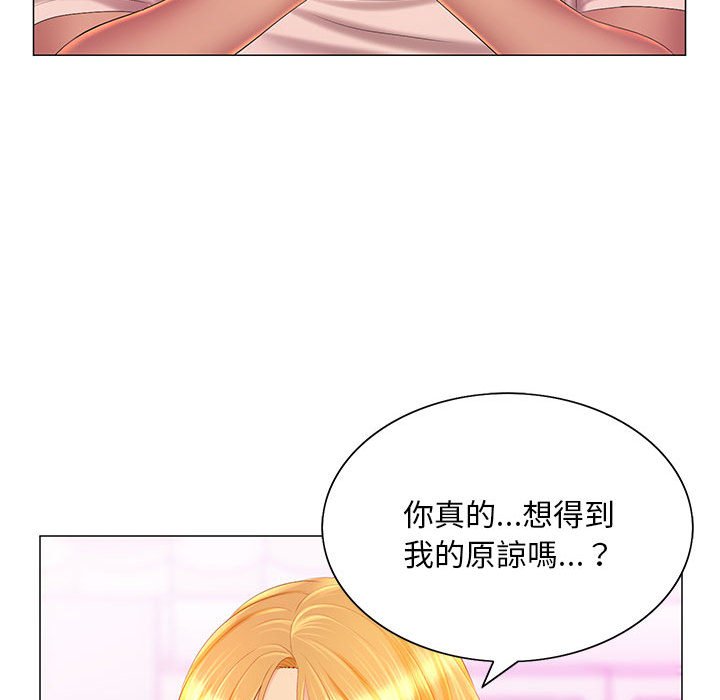 韩国漫画魔性嗓音韩漫_魔性嗓音-第11章在线免费阅读-韩国漫画-第89张图片