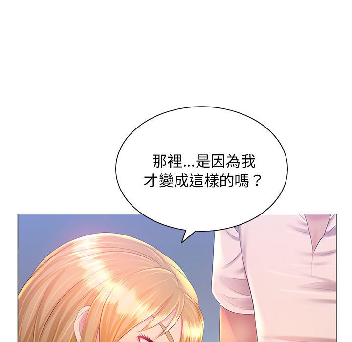 韩国漫画魔性嗓音韩漫_魔性嗓音-第12章在线免费阅读-韩国漫画-第13张图片