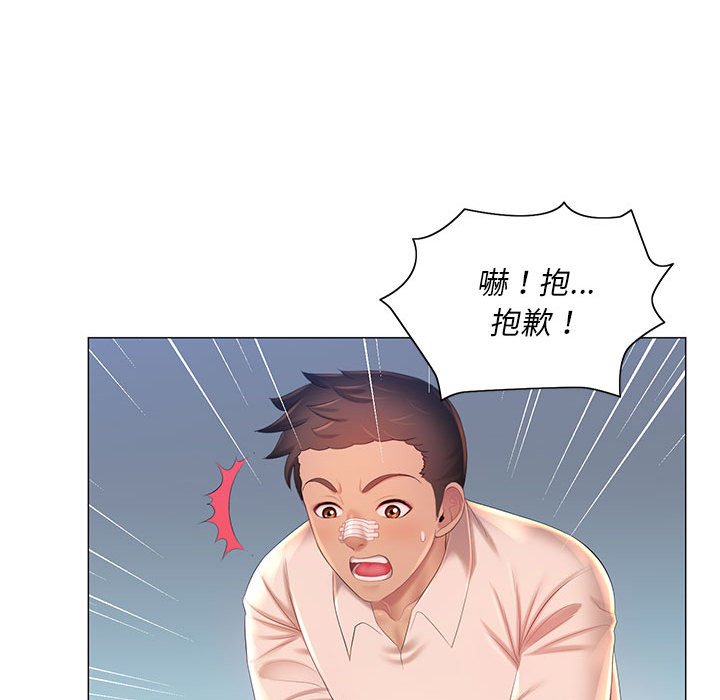 韩国漫画魔性嗓音韩漫_魔性嗓音-第12章在线免费阅读-韩国漫画-第15张图片