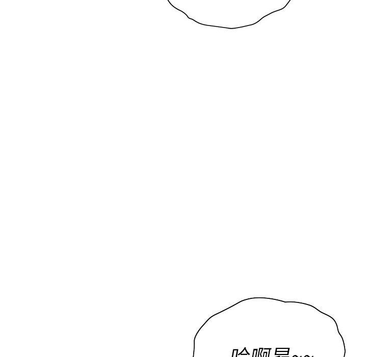 韩国漫画魔性嗓音韩漫_魔性嗓音-第12章在线免费阅读-韩国漫画-第60张图片