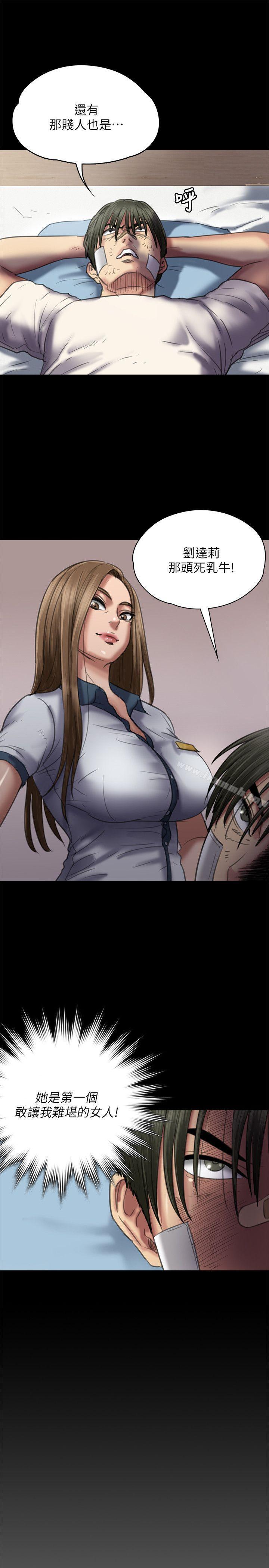 韩国漫画韩漫_傀儡-第64话---达莉的贞操[1]在线免费阅读-韩国漫画-第34张图片