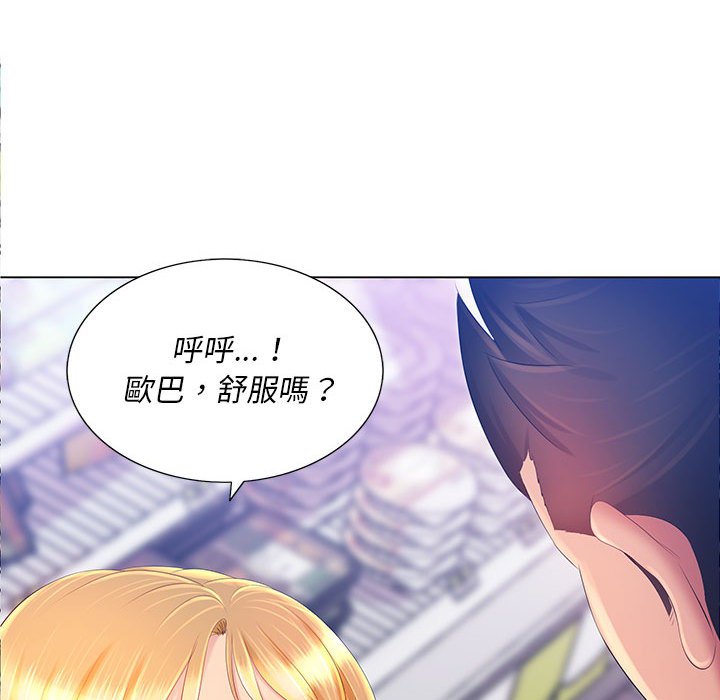 韩国漫画魔性嗓音韩漫_魔性嗓音-第12章在线免费阅读-韩国漫画-第80张图片