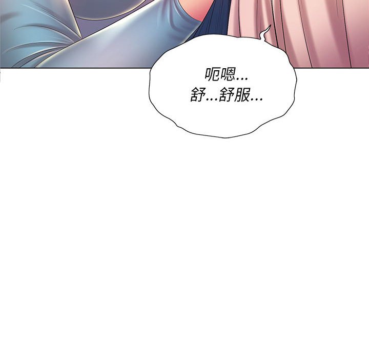 韩国漫画魔性嗓音韩漫_魔性嗓音-第12章在线免费阅读-韩国漫画-第82张图片