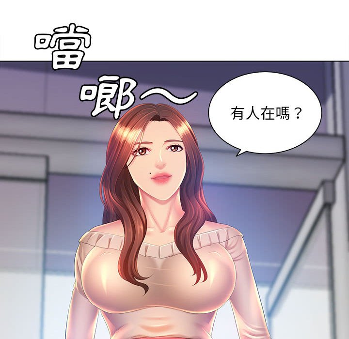 韩国漫画魔性嗓音韩漫_魔性嗓音-第12章在线免费阅读-韩国漫画-第110张图片