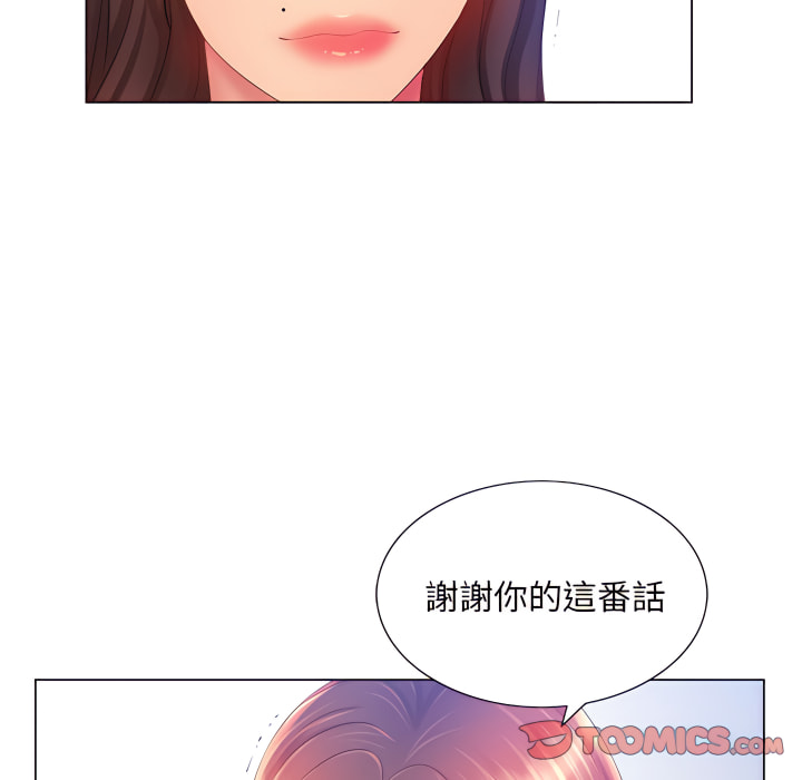 韩国漫画魔性嗓音韩漫_魔性嗓音-第13章在线免费阅读-韩国漫画-第19张图片