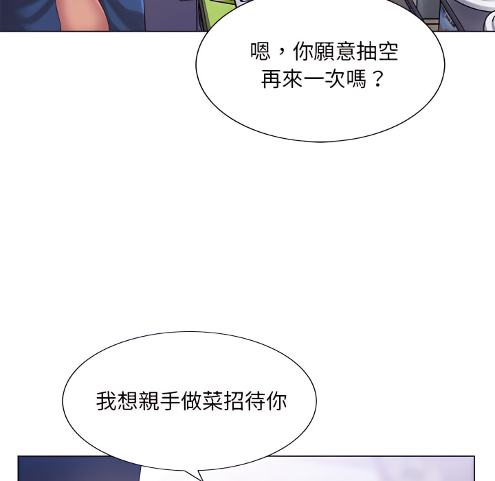 韩国漫画魔性嗓音韩漫_魔性嗓音-第13章在线免费阅读-韩国漫画-第36张图片