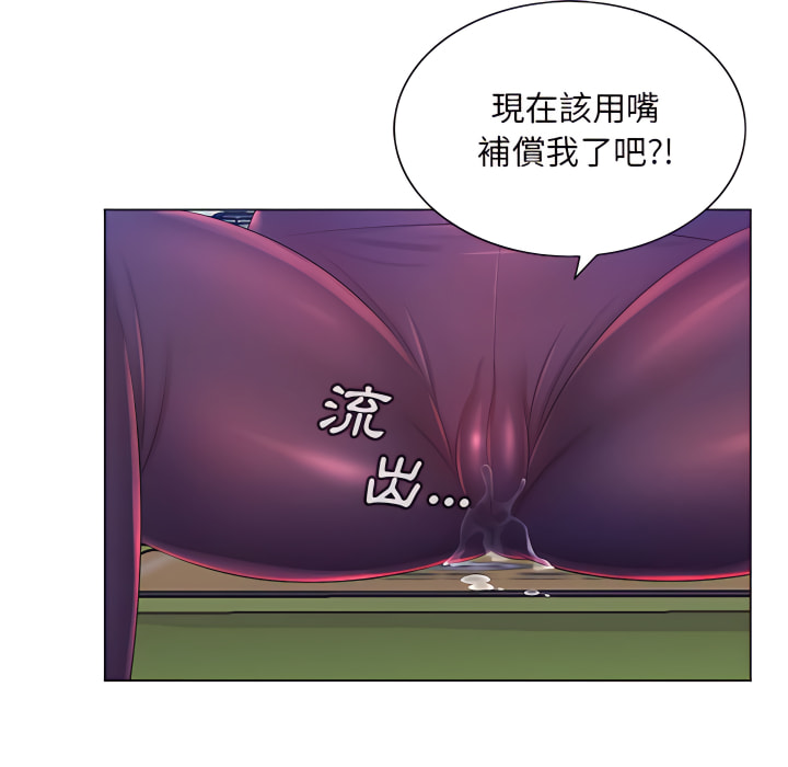 韩国漫画魔性嗓音韩漫_魔性嗓音-第14章在线免费阅读-韩国漫画-第72张图片