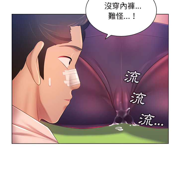 韩国漫画魔性嗓音韩漫_魔性嗓音-第14章在线免费阅读-韩国漫画-第81张图片