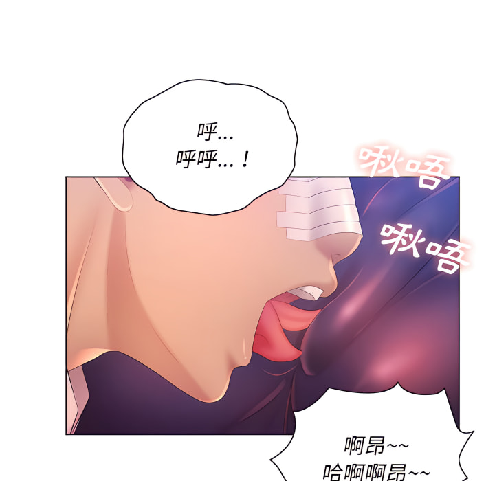 韩国漫画魔性嗓音韩漫_魔性嗓音-第14章在线免费阅读-韩国漫画-第91张图片