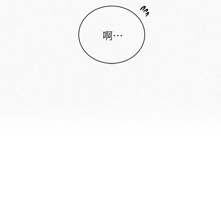 韩国漫画秘密教学韩漫_秘密教学-第137话-幸好有跟子豪做在线免费阅读-韩国漫画-第3张图片