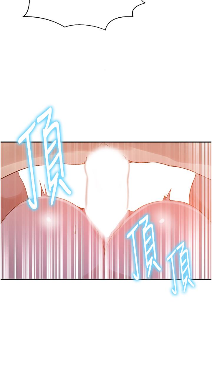 韩国漫画秘密教学韩漫_秘密教学-第137话-幸好有跟子豪做在线免费阅读-韩国漫画-第19张图片