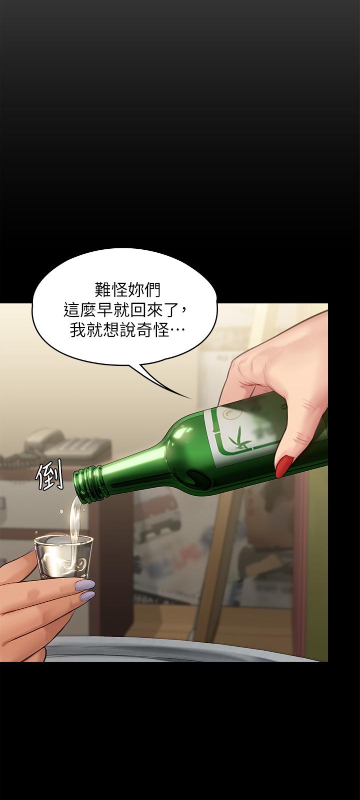 韩国漫画傀儡韩漫_傀儡-第228话-贤儿折磨自己的原因在线免费阅读-韩国漫画-第13张图片