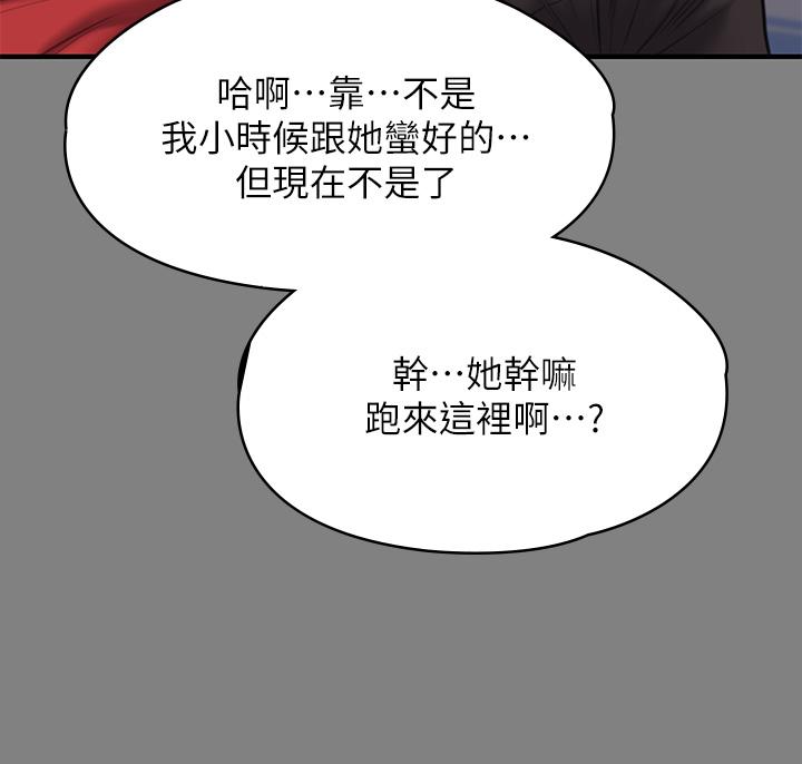 韩国漫画傀儡韩漫_傀儡-第228话-贤儿折磨自己的原因在线免费阅读-韩国漫画-第36张图片