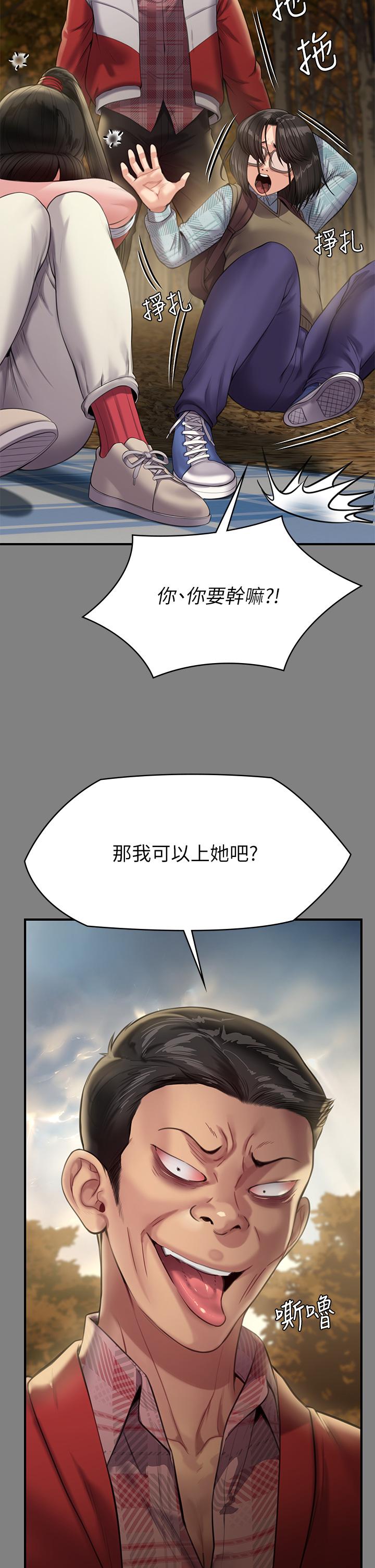 韩国漫画傀儡韩漫_傀儡-第228话-贤儿折磨自己的原因在线免费阅读-韩国漫画-第43张图片