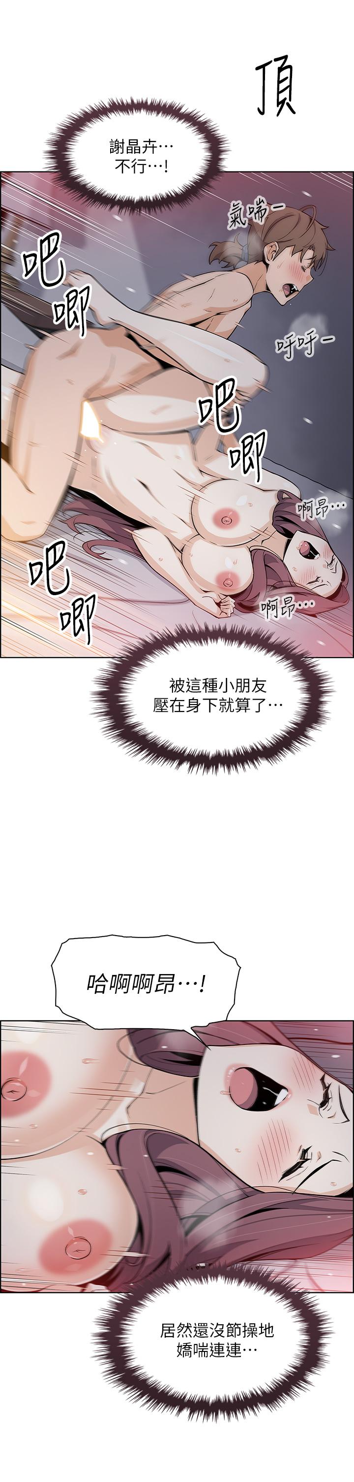 韩国漫画卖豆腐的母女们韩漫_卖豆腐的母女们-第15话-比处女更敏感的性感人妻在线免费阅读-韩国漫画-第13张图片