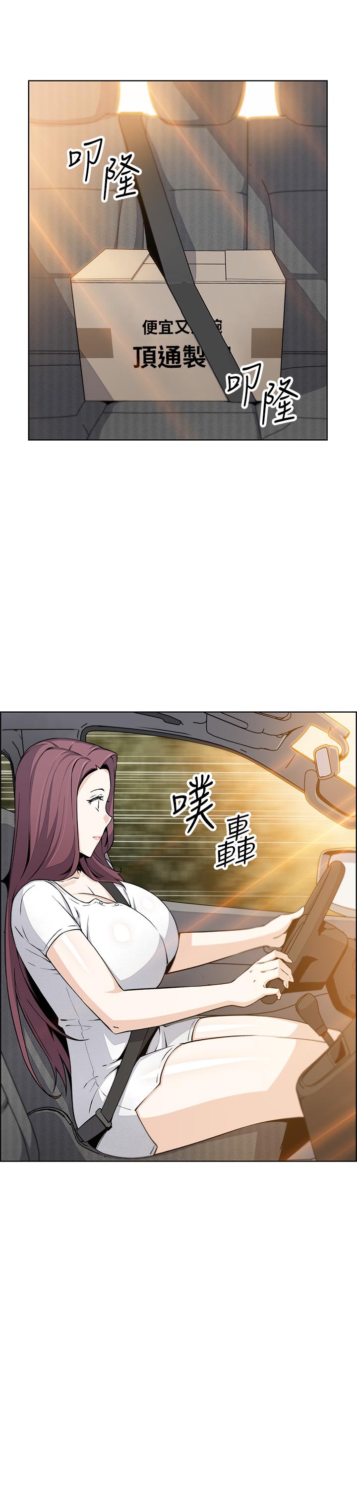 韩国漫画卖豆腐的母女们韩漫_卖豆腐的母女们-第15话-比处女更敏感的性感人妻在线免费阅读-韩国漫画-第25张图片