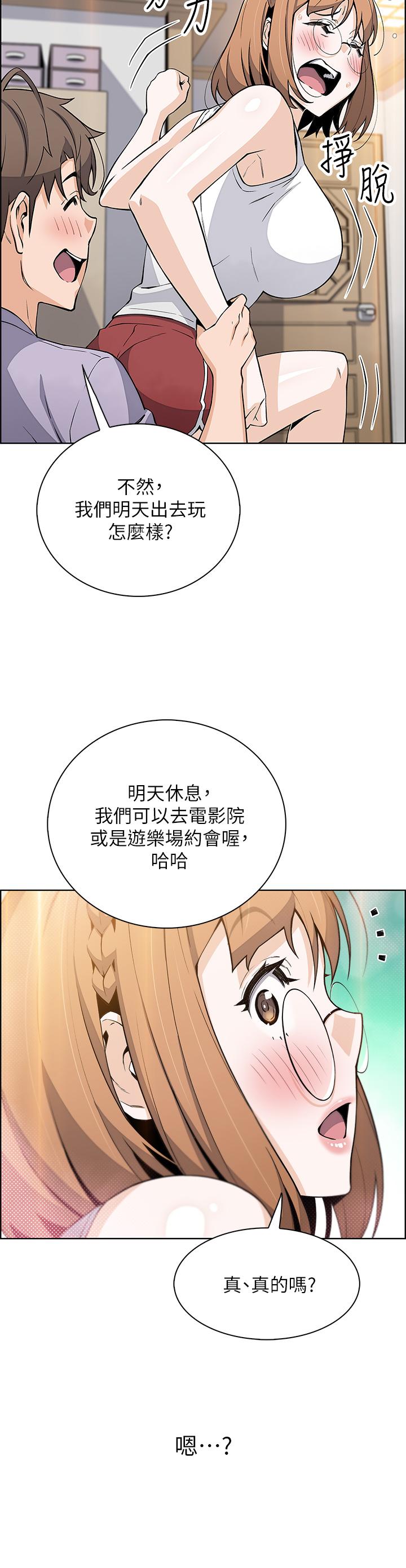 韩国漫画卖豆腐的母女们韩漫_卖豆腐的母女们-第15话-比处女更敏感的性感人妻在线免费阅读-韩国漫画-第43张图片