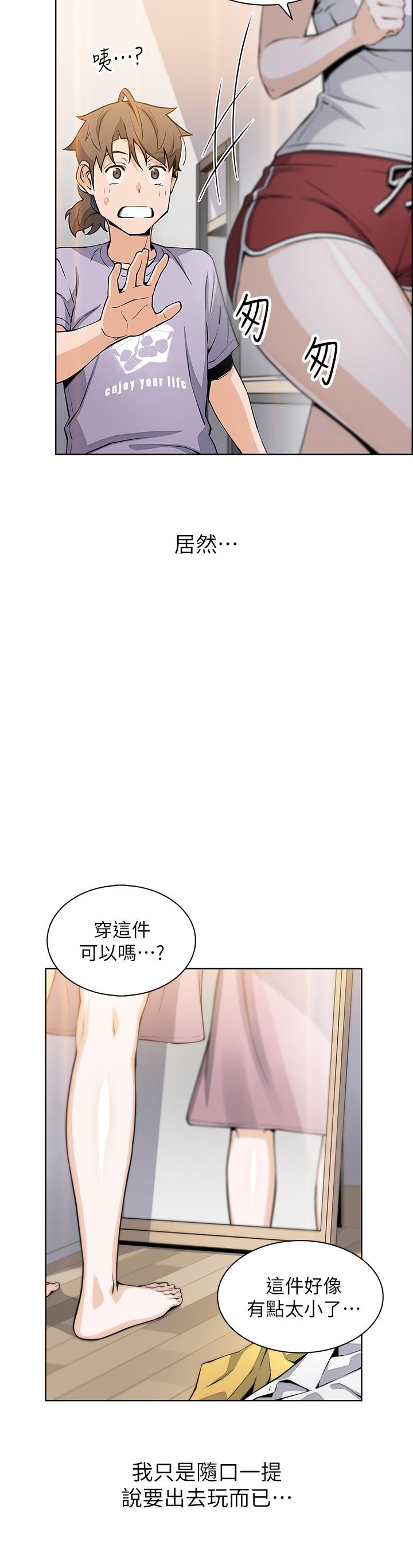 韩国漫画卖豆腐的母女们韩漫_卖豆腐的母女们-第15话-比处女更敏感的性感人妻在线免费阅读-韩国漫画-第45张图片