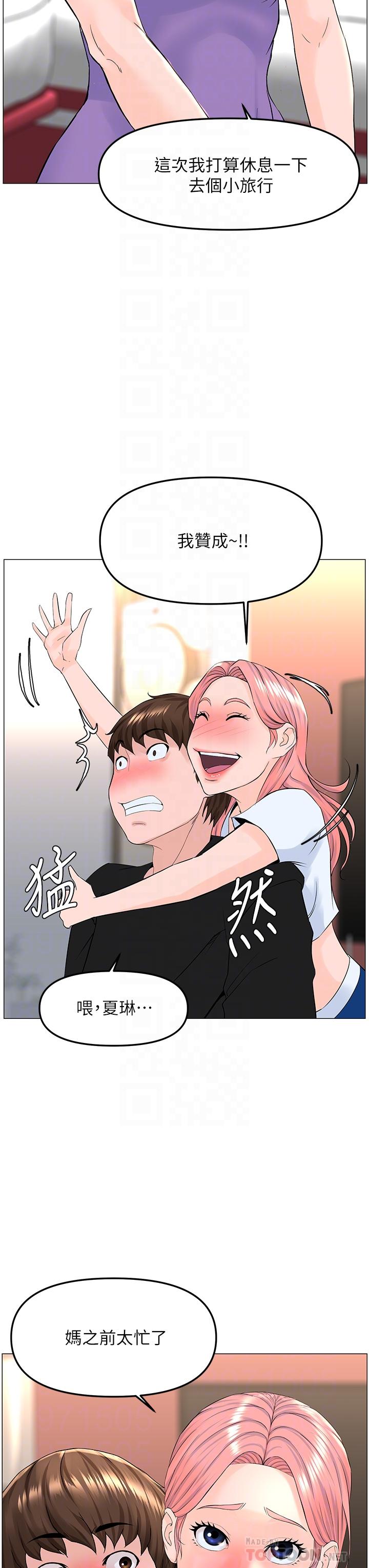 韩国漫画楼上的网美韩漫_楼上的网美-第42话-让人为之疯狂的肉体在线免费阅读-韩国漫画-第14张图片