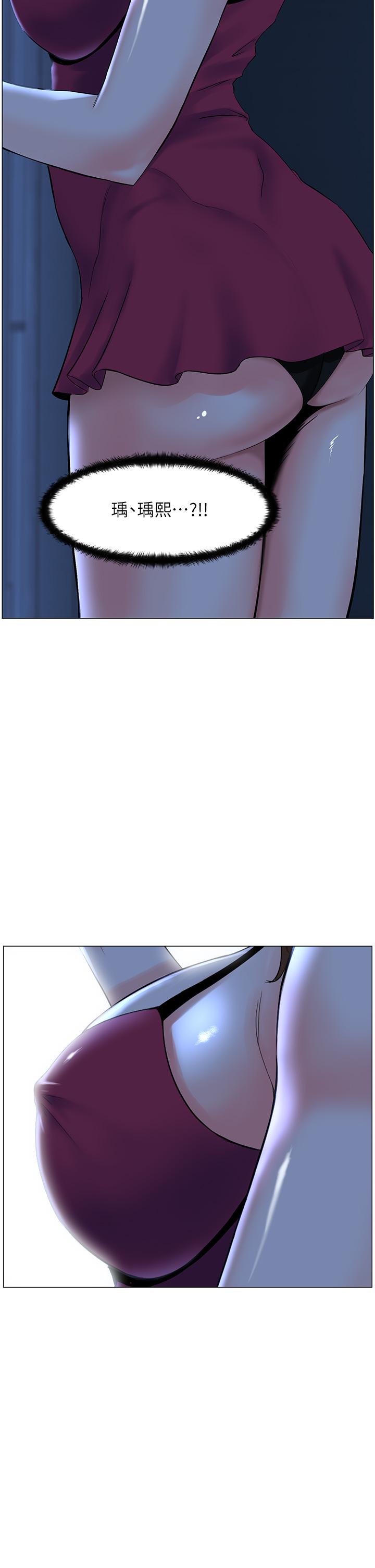 韩国漫画楼上的网美韩漫_楼上的网美-第42话-让人为之疯狂的肉体在线免费阅读-韩国漫画-第20张图片