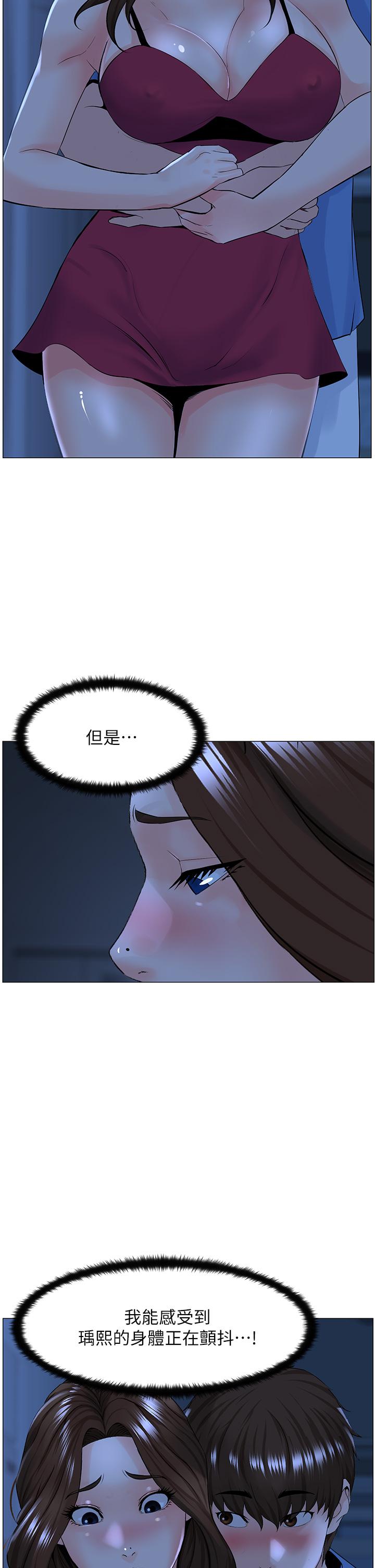 韩国漫画楼上的网美韩漫_楼上的网美-第42话-让人为之疯狂的肉体在线免费阅读-韩国漫画-第30张图片