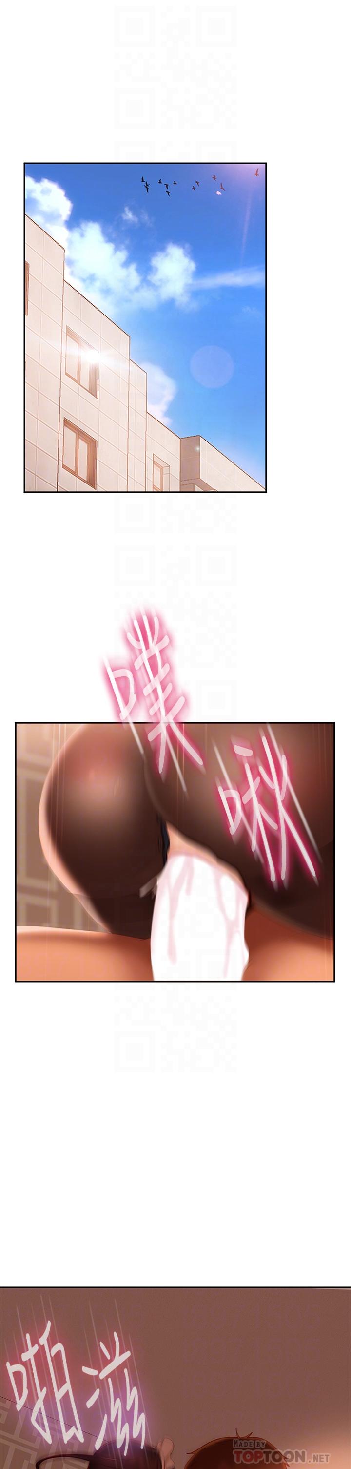 韩国漫画不良女房客韩漫_不良女房客-第64话-做出选择的志汉在线免费阅读-韩国漫画-第4张图片