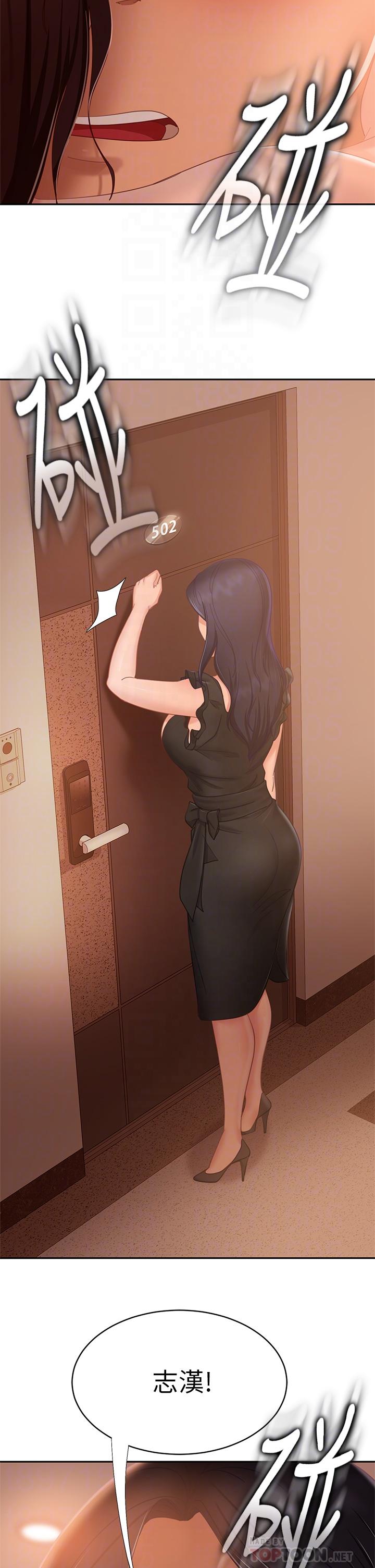 韩国漫画不良女房客韩漫_不良女房客-第64话-做出选择的志汉在线免费阅读-韩国漫画-第18张图片