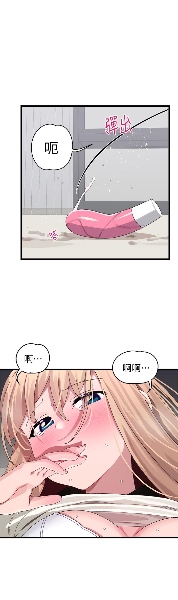 韩国漫画扑通扑通 配对中韩漫_扑通扑通-配对中-第18话-雅琳羞涩的告白在线免费阅读-韩国漫画-第21张图片