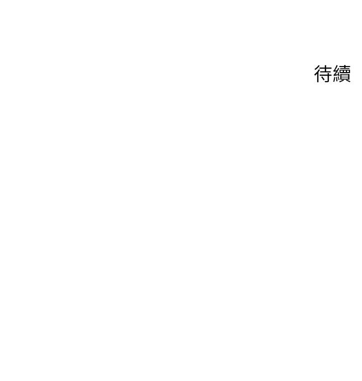 韩国漫画扑通扑通 配对中韩漫_扑通扑通-配对中-第18话-雅琳羞涩的告白在线免费阅读-韩国漫画-第39张图片