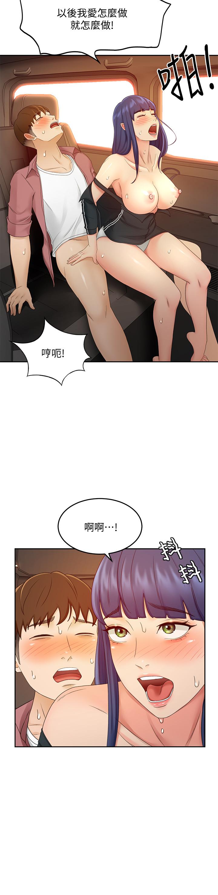 韩国漫画剑道学姐韩漫_剑道学姐-第40话-要不要跟我交往在线免费阅读-韩国漫画-第9张图片