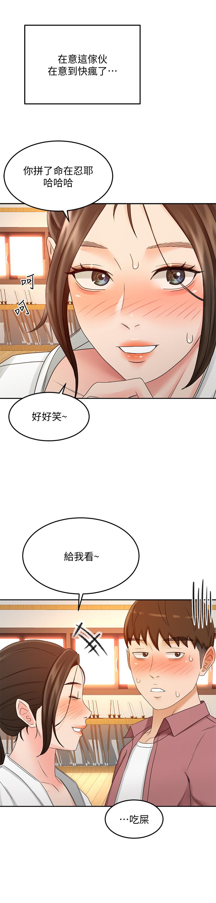 韩国漫画剑道学姐韩漫_剑道学姐-第40话-要不要跟我交往在线免费阅读-韩国漫画-第27张图片