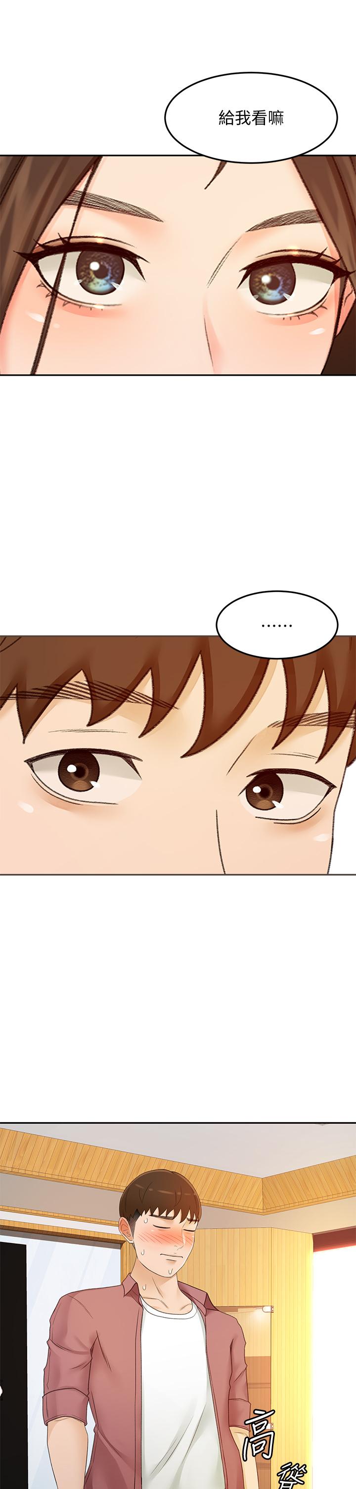 韩国漫画剑道学姐韩漫_剑道学姐-第40话-要不要跟我交往在线免费阅读-韩国漫画-第28张图片