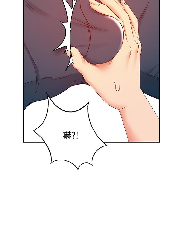 韩国漫画剑道学姐韩漫_剑道学姐-第40话-要不要跟我交往在线免费阅读-韩国漫画-第31张图片